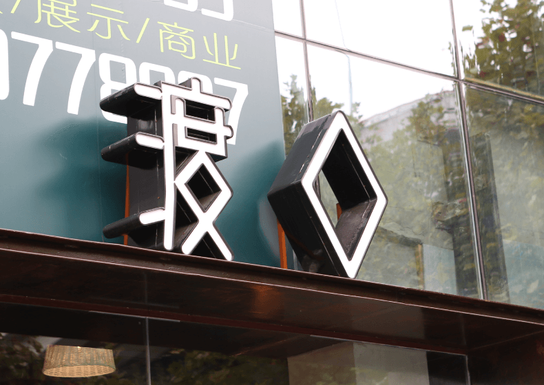 企業形象設計方法有哪些